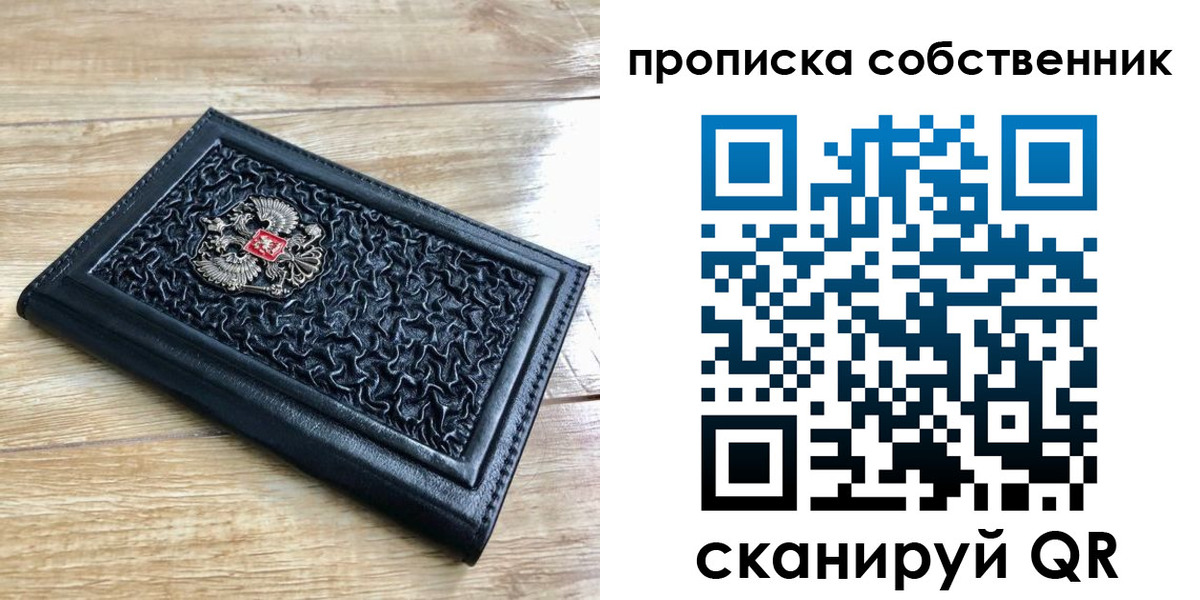 регистрация для школы в Лодейном Поле